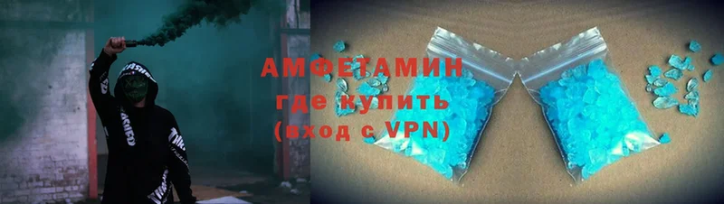 Amphetamine 97%  Азов 