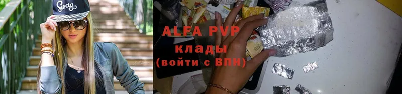 мега ТОР  где продают наркотики  Азов  A PVP VHQ 