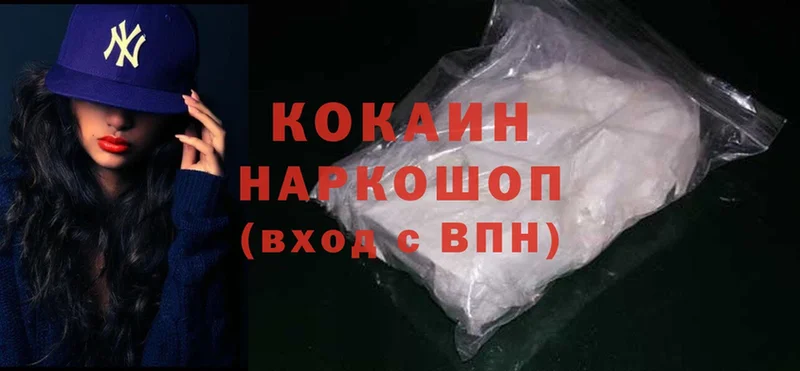 Cocaine VHQ  Азов 