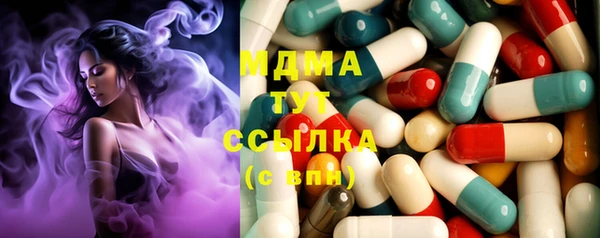 MDMA Горнозаводск