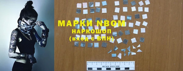 MDMA Горнозаводск