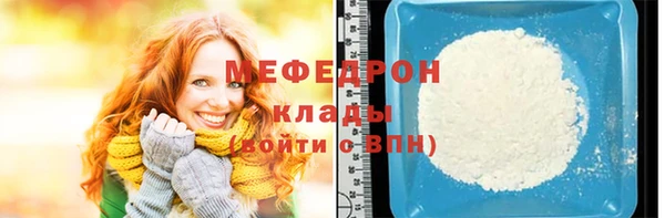 MDMA Горнозаводск