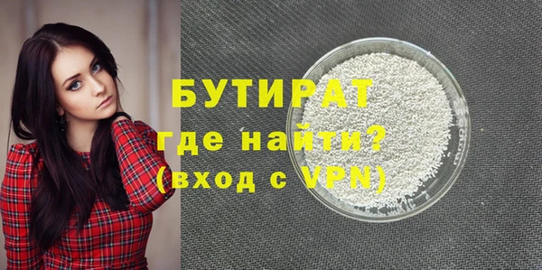 MDMA Горнозаводск