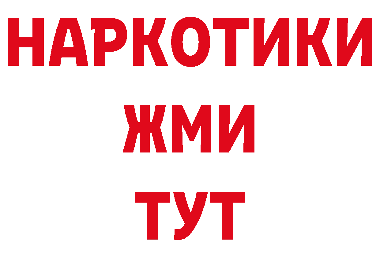 Кодеин напиток Lean (лин) маркетплейс это блэк спрут Азов